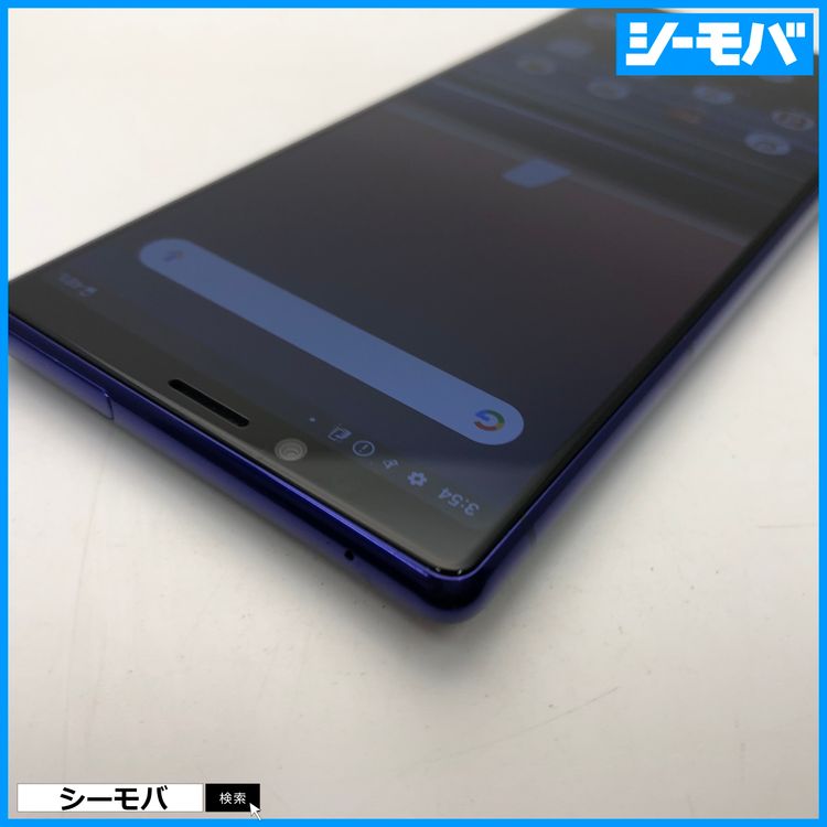 3702 SIMե꡼ Xperia 1 SO-03L docomo 