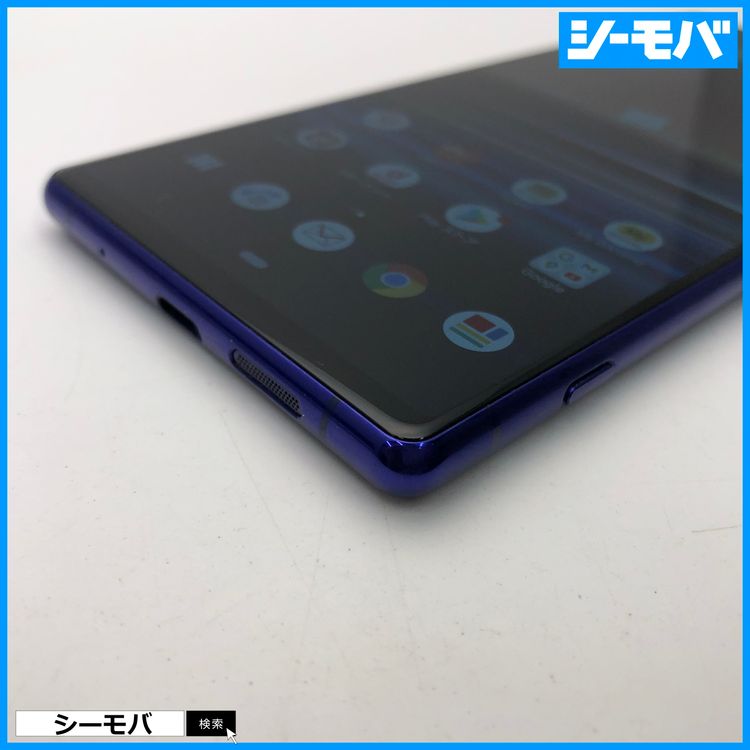3802 SIM�ե꡼ Xperia 1 SO-03L docomo ���