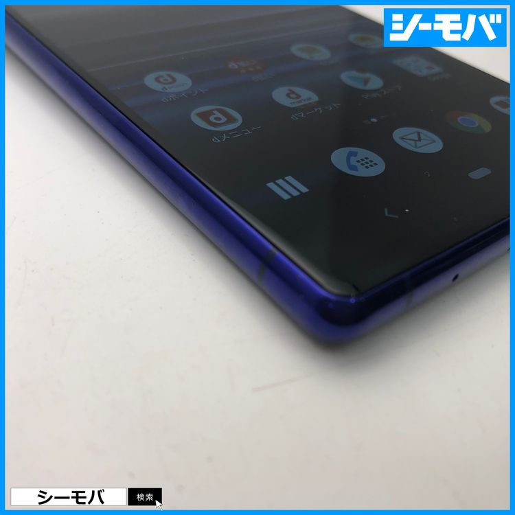 3972 SIM�ե꡼ Xperia 1 SO-03L docomo ���