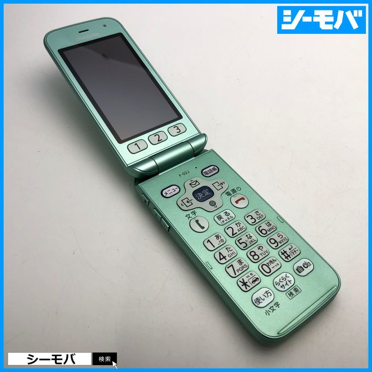 ムスビー｜2825 ガラケー らくらくホン F-02J 美品 ドコモ グリーン 