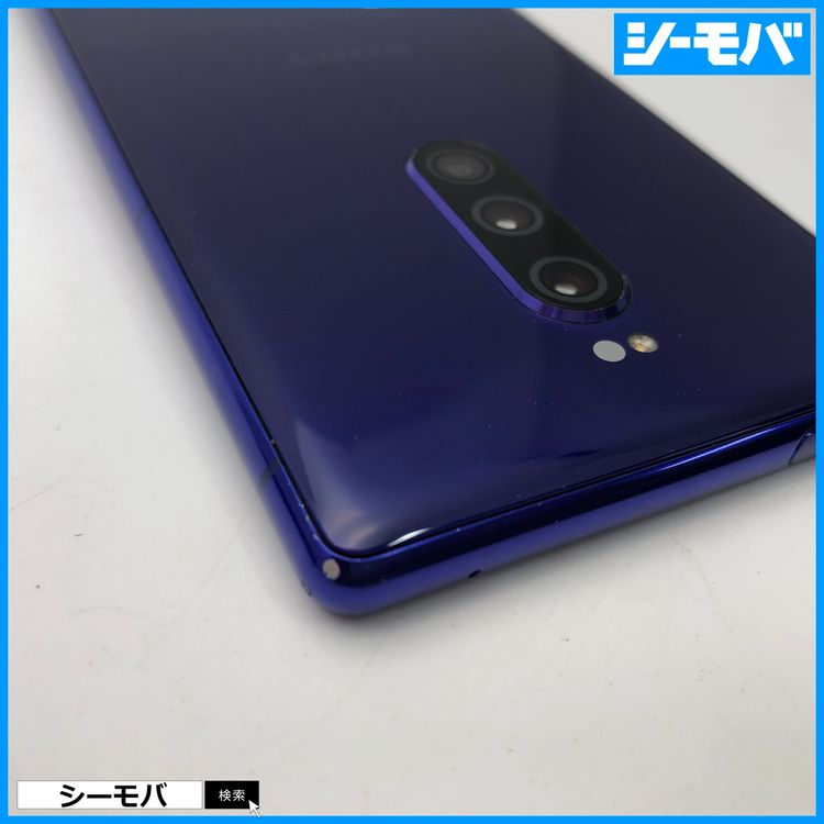 3935 SIM�ե꡼ Xperia 1 SO-03L docomo ���