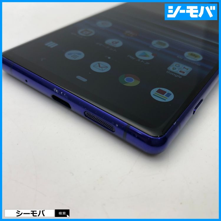 3931 SIM�ե꡼ Xperia 1 SO-03L docomo ���