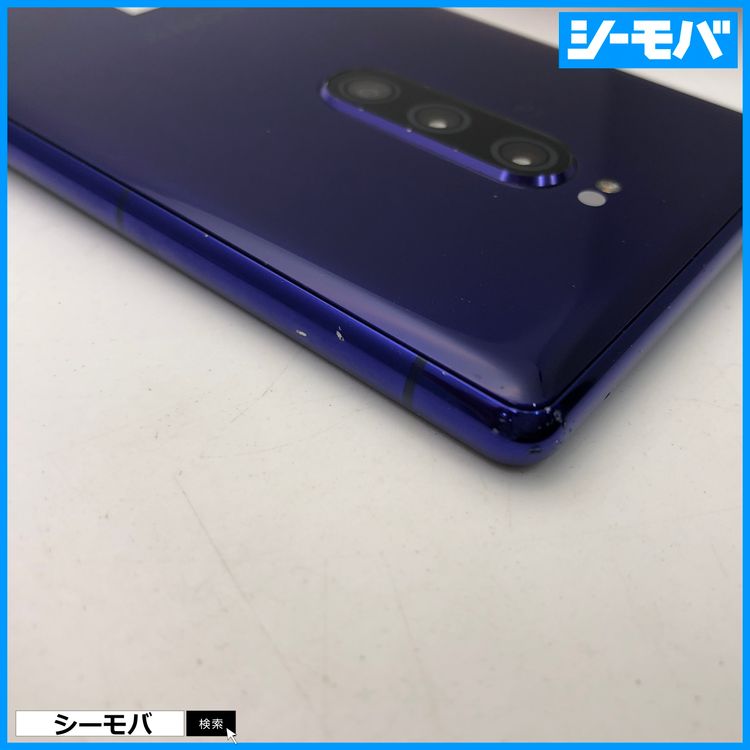 3913 SIM�ե꡼ Xperia 1 SO-03L docomo ���