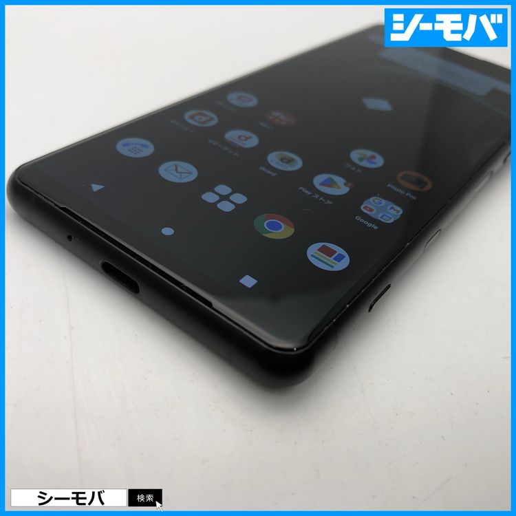 3608 ޥ SIMե꡼ Xperia 5 III SO-53B docomo ֥å 