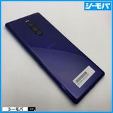 4005 SIM�ե꡼ Xperia 1 SO-03L docomo ���