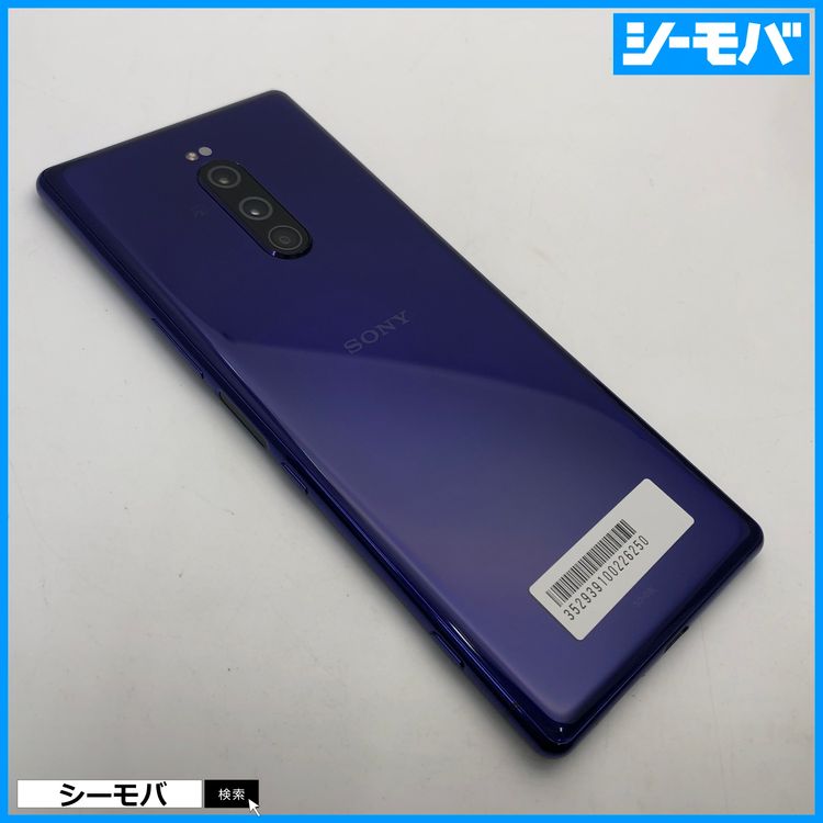 4005 SIM�ե꡼ Xperia 1 SO-03L docomo ���