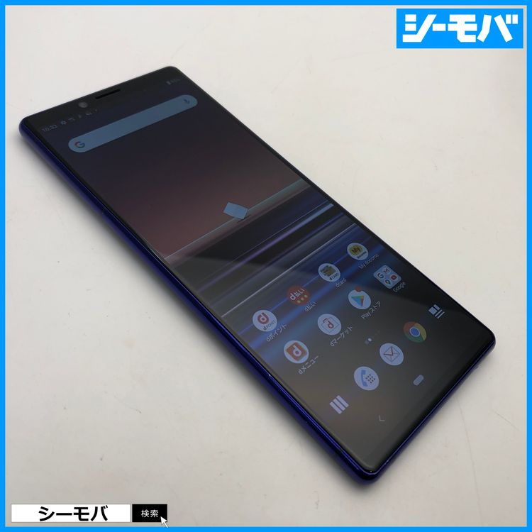 4009 SIM�ե꡼ Xperia 1 SO-03L docomo ���