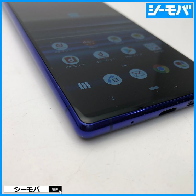 3926 SIM�ե꡼ Xperia 1 SO-03L docomo ����