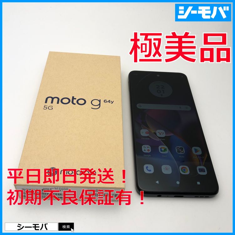 3701 ޥ Moto g64y 5G 128GB Ʊ SIMե꡼ ֥å