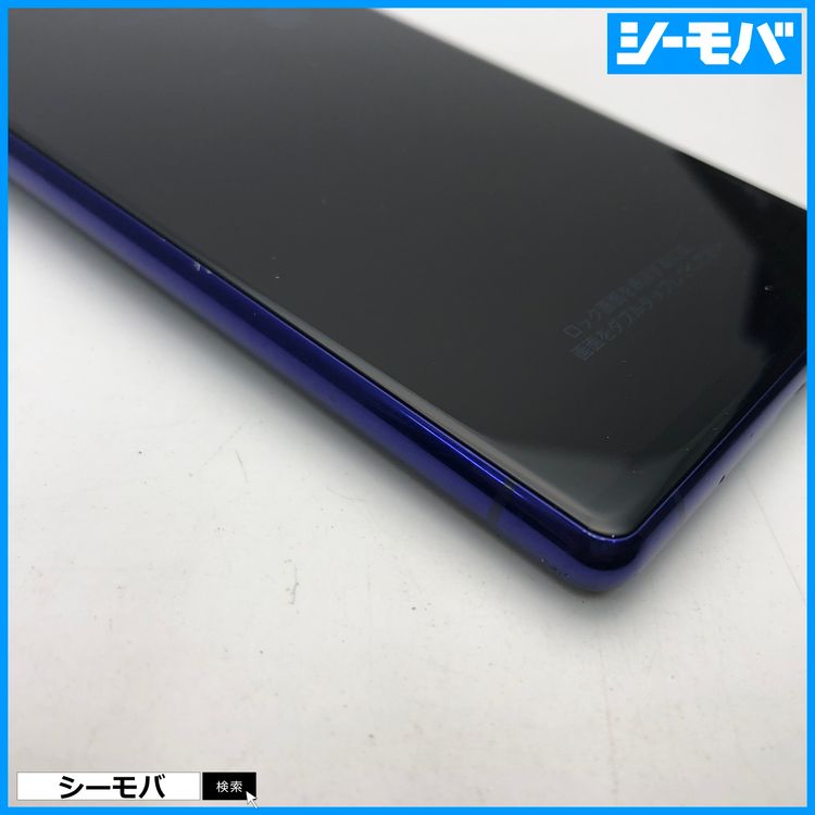 4020 SIM�ե꡼ Xperia 1 SO-03L docomo ���