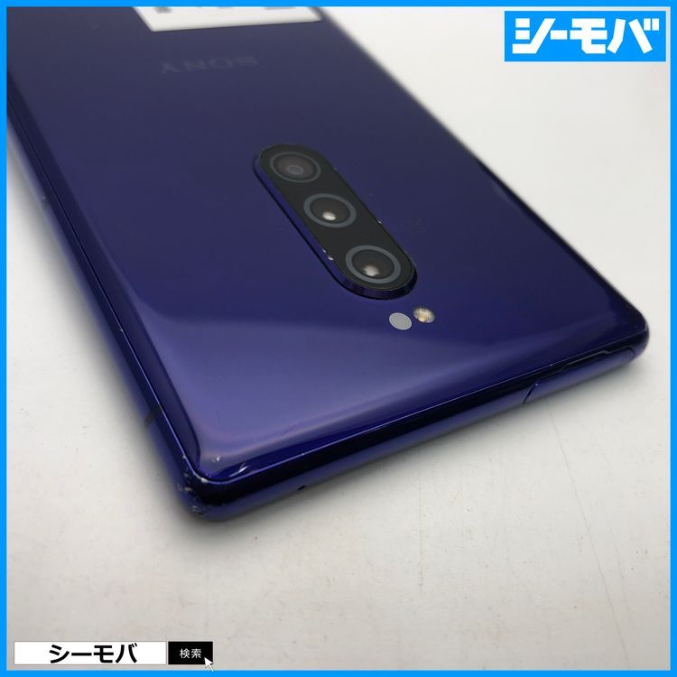 4015 SIM�ե꡼ Xperia 1 SO-03L docomo ���