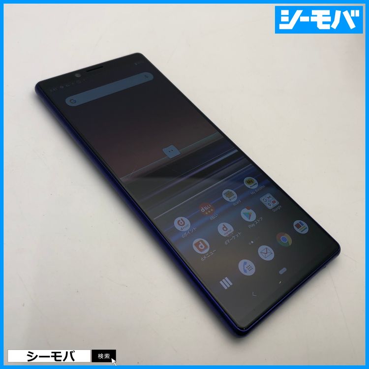 3987 SIM�ե꡼ Xperia 1 SO-03L docomo ���
