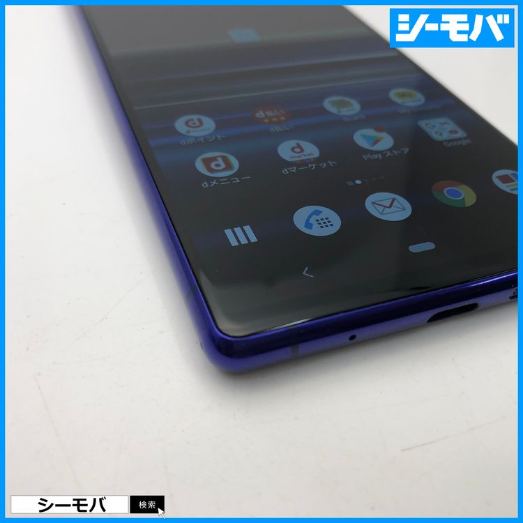 3802 SIM�ե꡼ Xperia 1 SO-03L docomo ���