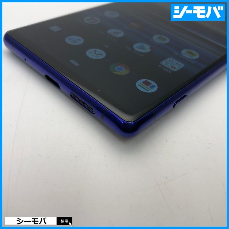 3813 SIM�ե꡼ Xperia 1 SO-03L docomo ����