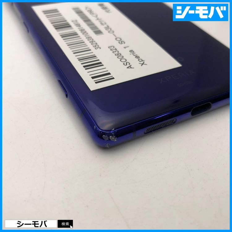 3913 SIM�ե꡼ Xperia 1 SO-03L docomo ���