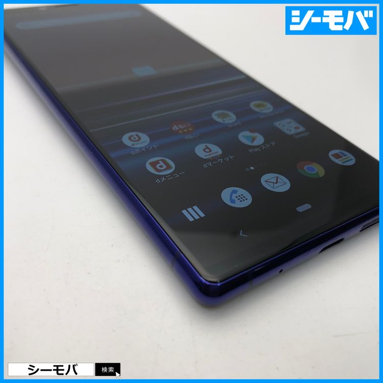 3728 SIMե꡼ Xperia 1 SO-03L docomo 