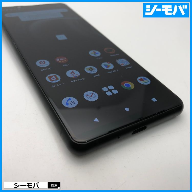 3608 ޥ SIMե꡼ Xperia 5 III SO-53B docomo ֥å 