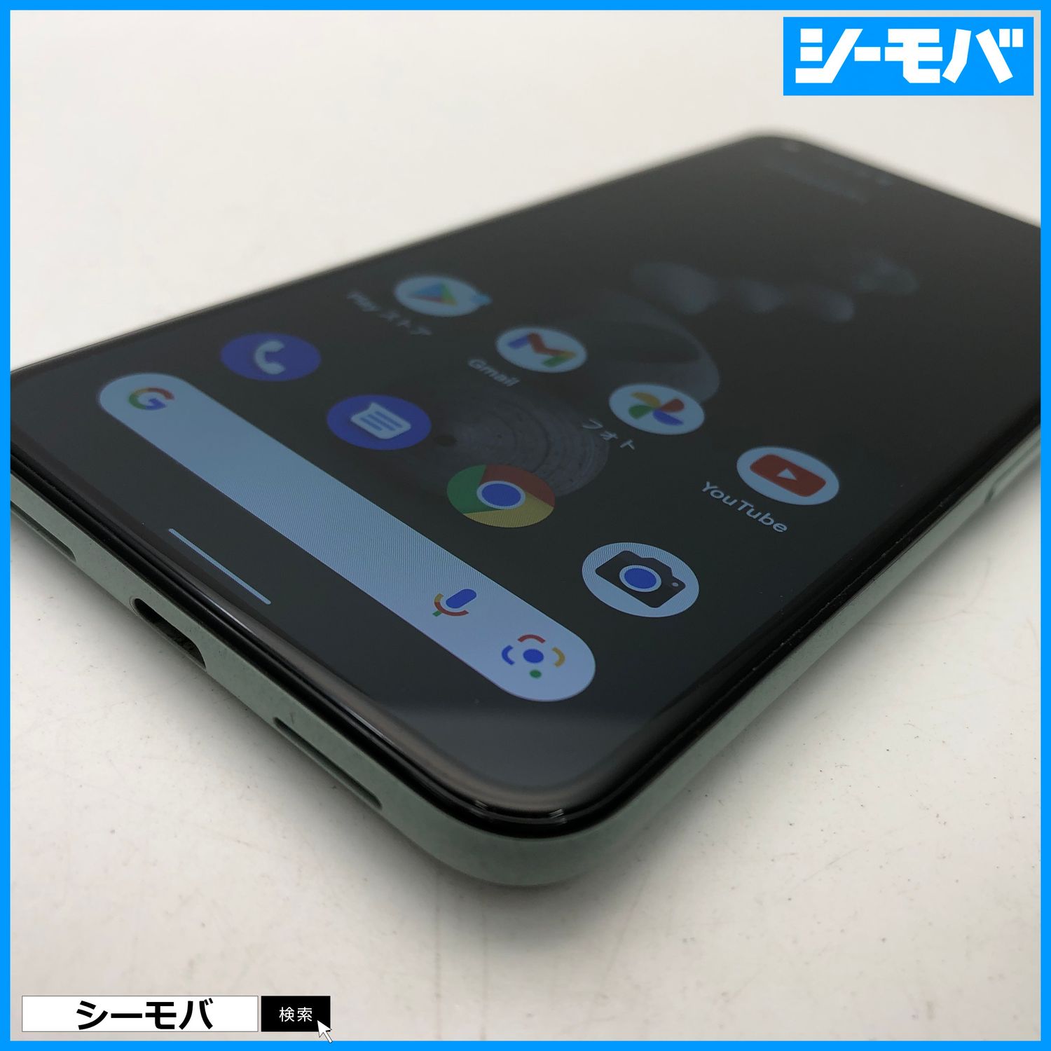 1107 SIMフリー Google Pixel 5 128GB 貧しい ブラック美品 
