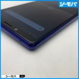 3913 SIM�ե꡼ Xperia 1 SO-03L docomo ���