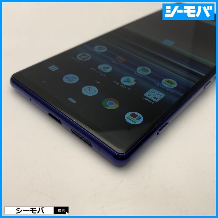 3979 SIM�ե꡼ Xperia 1 SO-03L docomo ����