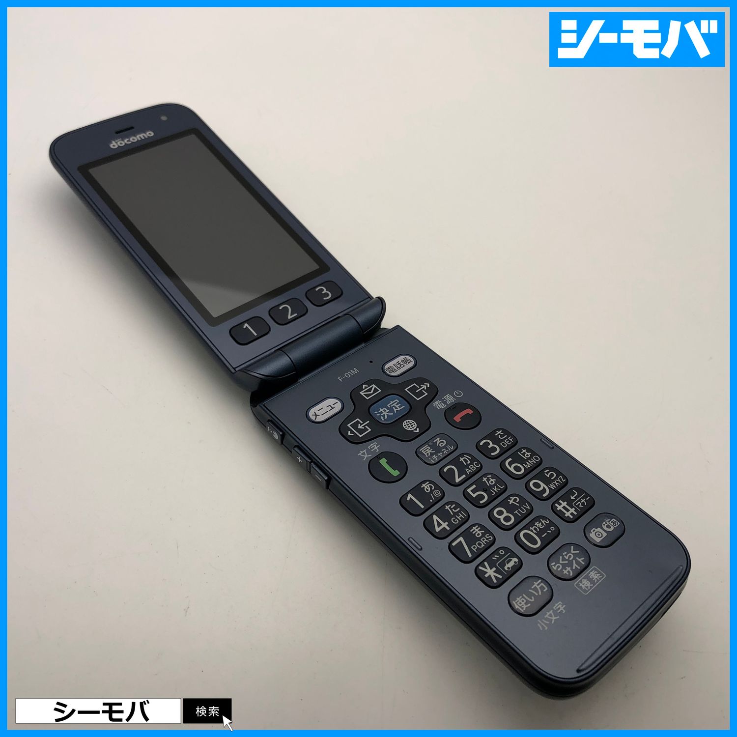 ムスビー｜ガラホ らくらくホン F-01M SIMフリー ネイビー 未使用 3292 