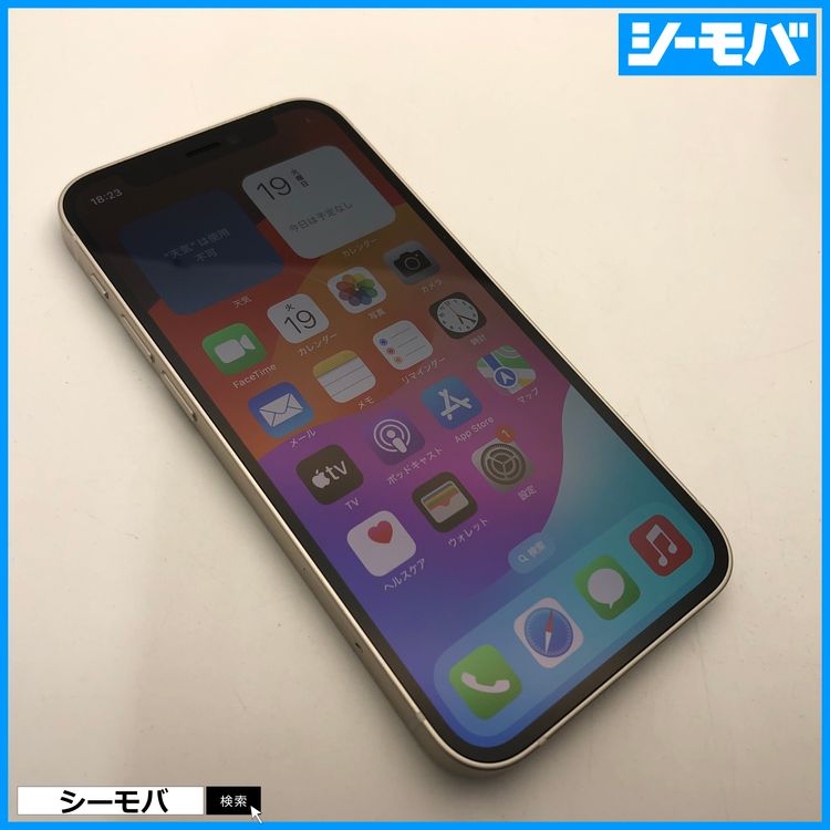 3619 iPhone12 mini 128GB SIMե꡼  ۥ磻 A2398
