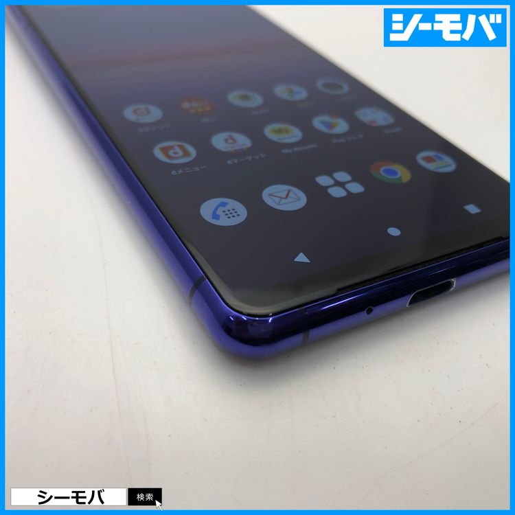 ޥ SIMե꡼ Xperia 5 II SO-52A 4G 5G ѡץ  3598