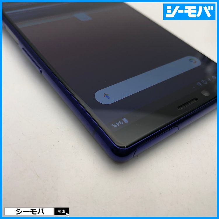 4006 SIM�ե꡼ Xperia 1 SO-03L docomo ���