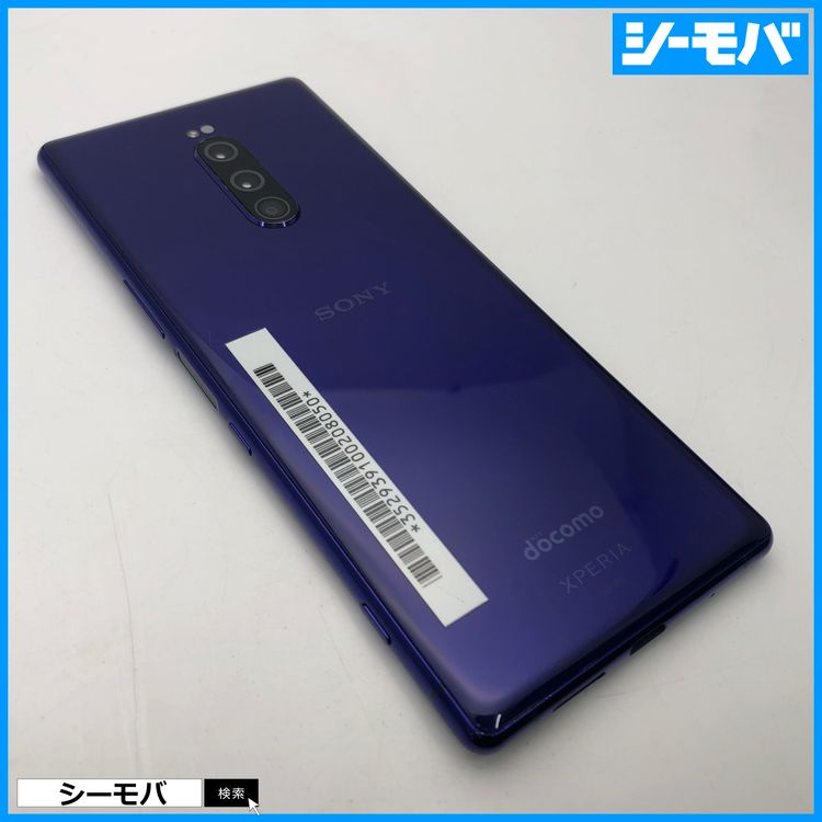 3889 SIM�ե꡼ Xperia 1 SO-03L docomo ���