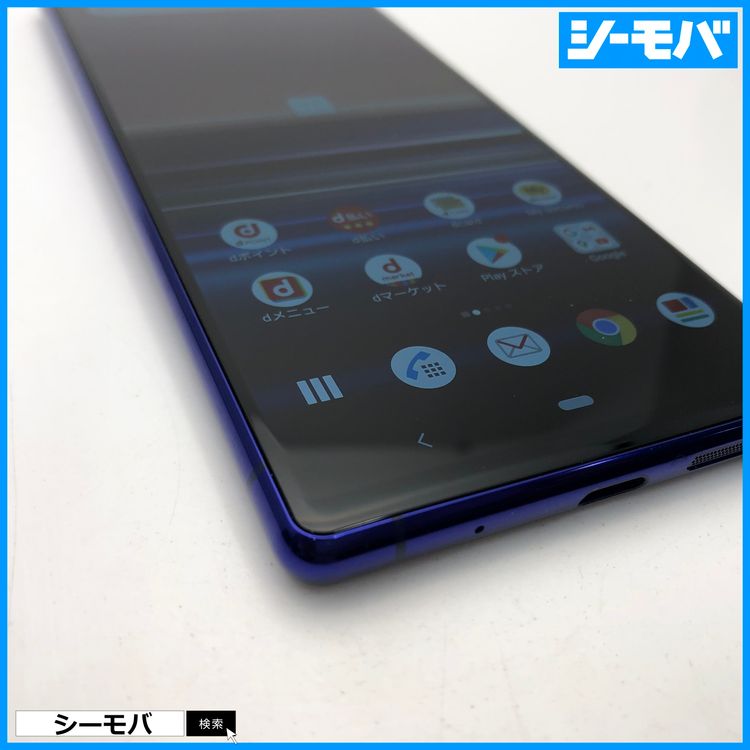 3729 SIMե꡼ Xperia 1 SO-03L docomo 