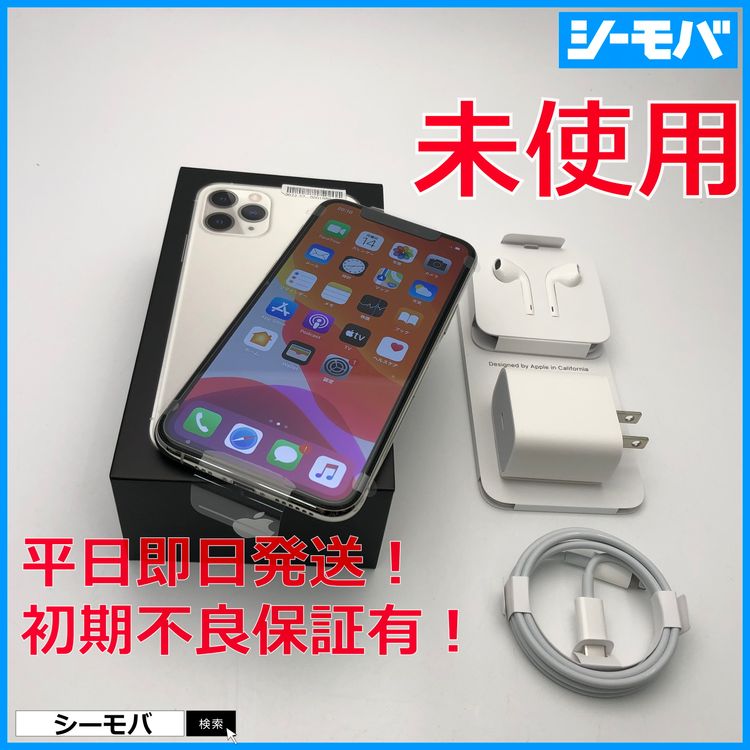 3572 ̤ iPhone11 Pro 64GB A2215 SIMե꡼ С