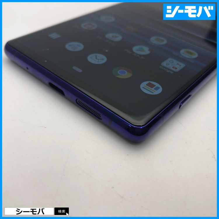3978 SIM�ե꡼ Xperia 1 SO-03L docomo ���
