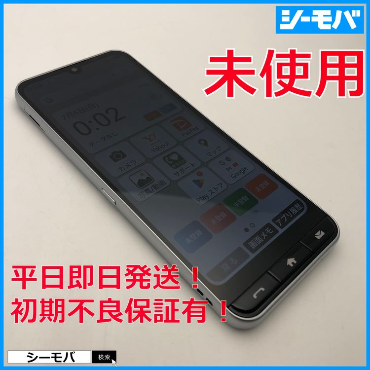 3789 ���󤿤󥹥ޥ�4 A402ZT SIM�ե꡼ ����С� ̤����