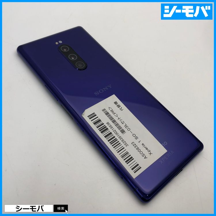 4003 SIM�ե꡼ Xperia 1 SO-03L docomo ���
