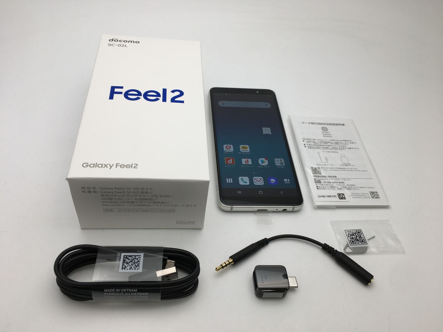 ムスビー｜SIMフリーdocomoGalaxy Feel2 SC-02Lホワイト新品未使用2165 