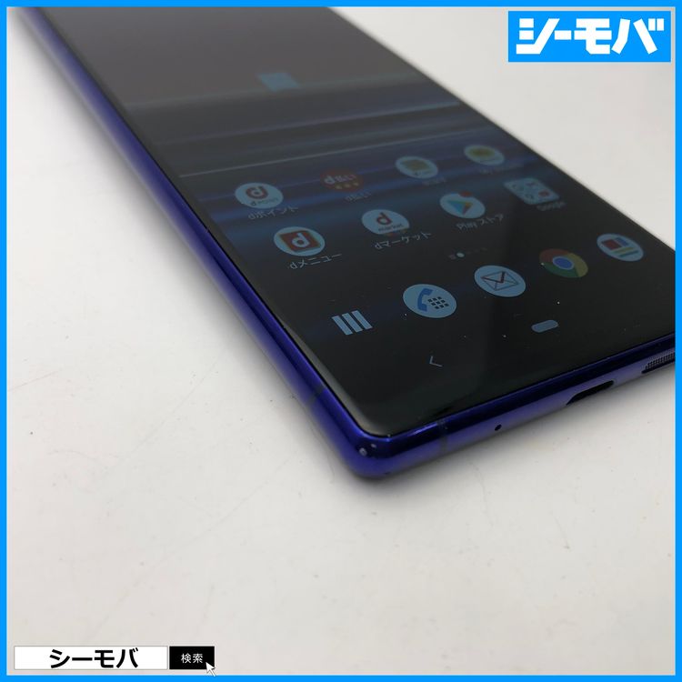 3933 SIM�ե꡼ Xperia 1 SO-03L docomo ���