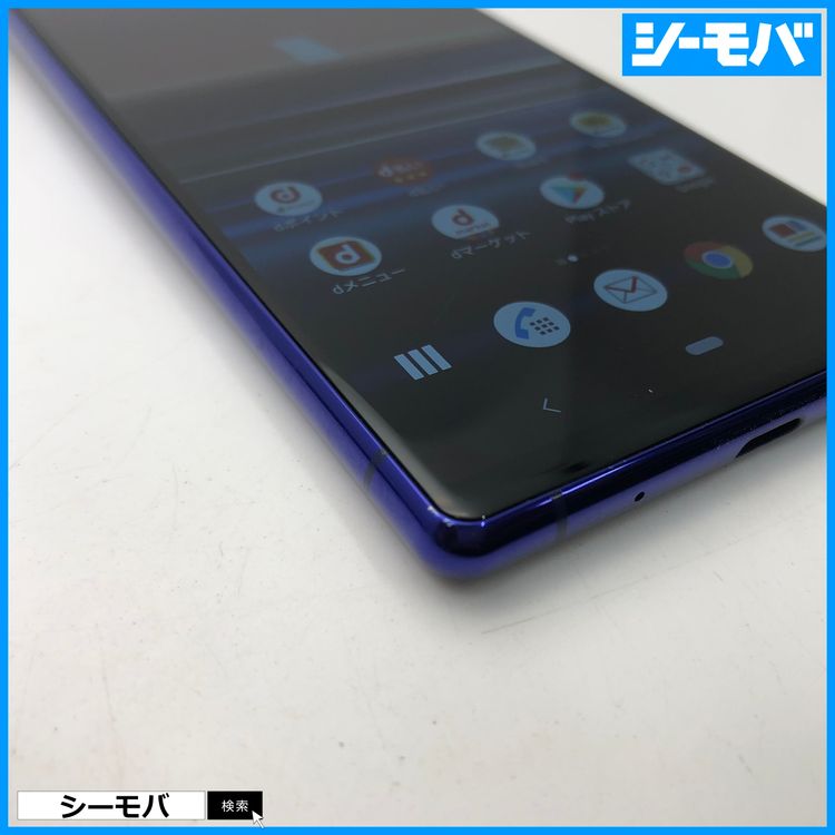 3910 SIM�ե꡼ Xperia 1 SO-03L docomo ���