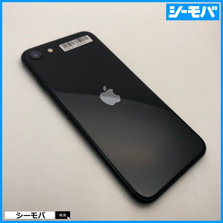 3647 iPhoneSE 3 64GB SIMե꡼ Хåƥ꡼87 ߥåɥʥ