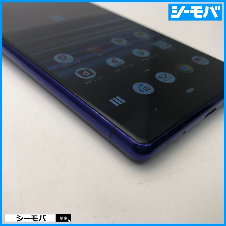 3973 SIM�ե꡼ Xperia 1 SO-03L docomo ���