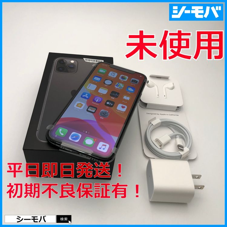 3573 ̤ iPhone11 Pro 64GB A2215 SIMե꡼ 졼