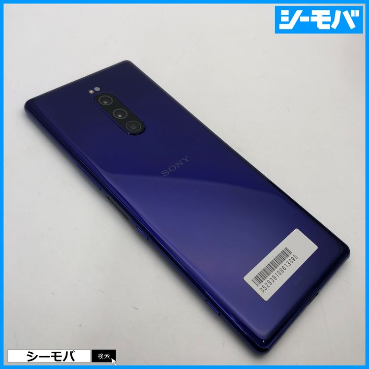 4004 SIM�ե꡼ Xperia 1 SO-03L docomo ���