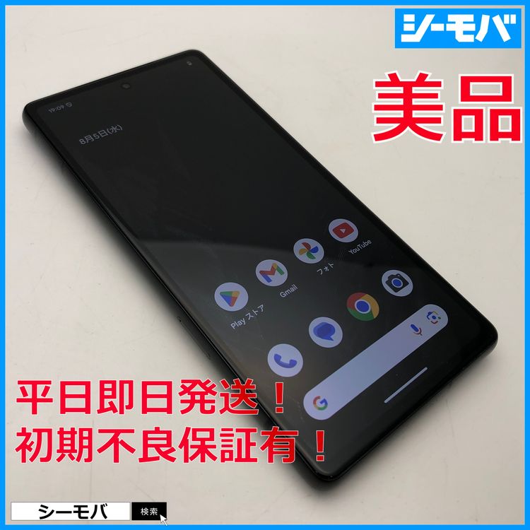 3987 ���ޥ� Google Pixel 7a 128GB SIM�ե꡼�֥�å� ����