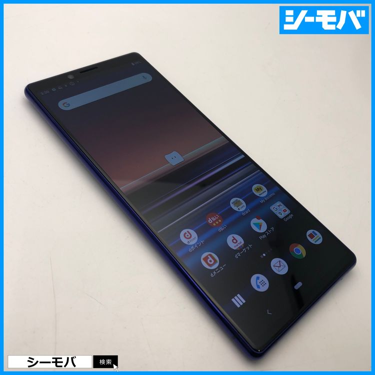 3971 SIM�ե꡼ Xperia 1 SO-03L docomo ���