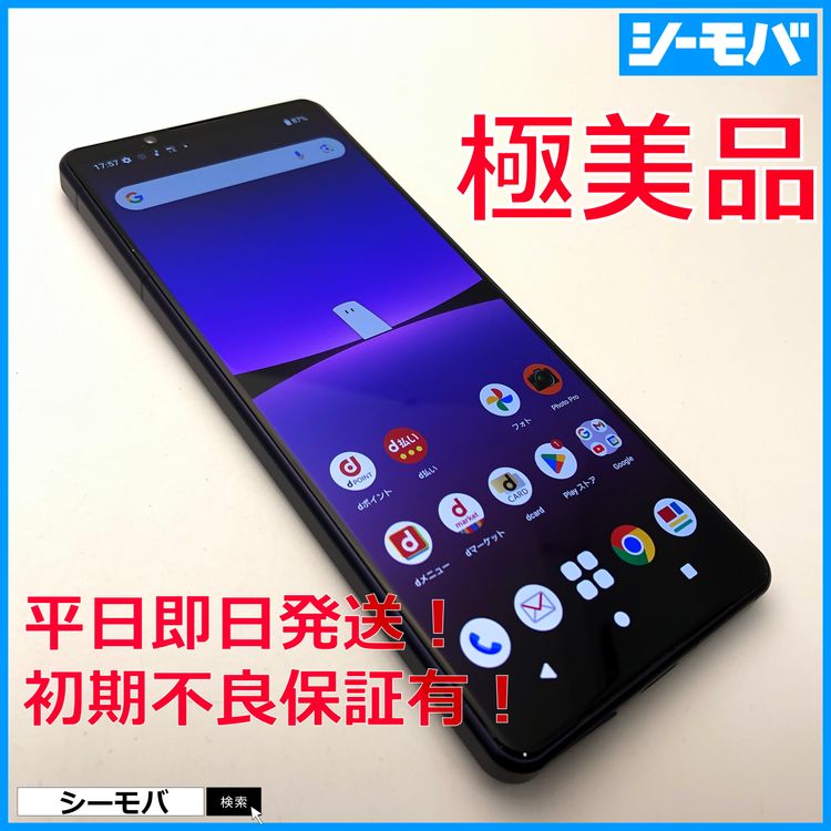 3680 ޥ Xperia 5 IV SO-54C SIMե꡼ ѡץ Ķ