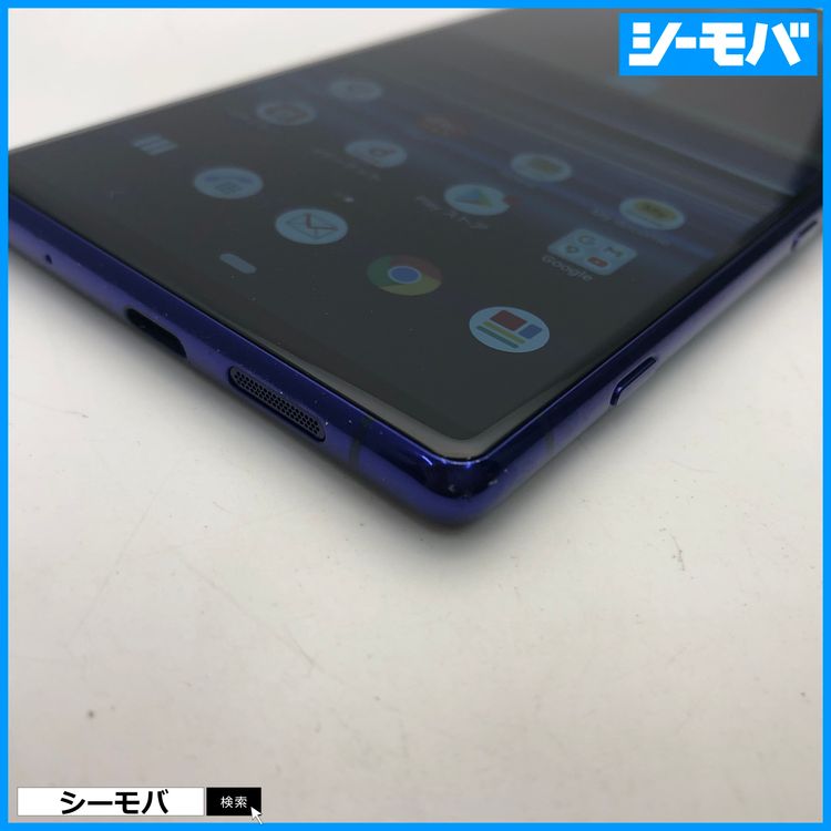 3983 SIM�ե꡼ Xperia 1 SO-03L docomo ���