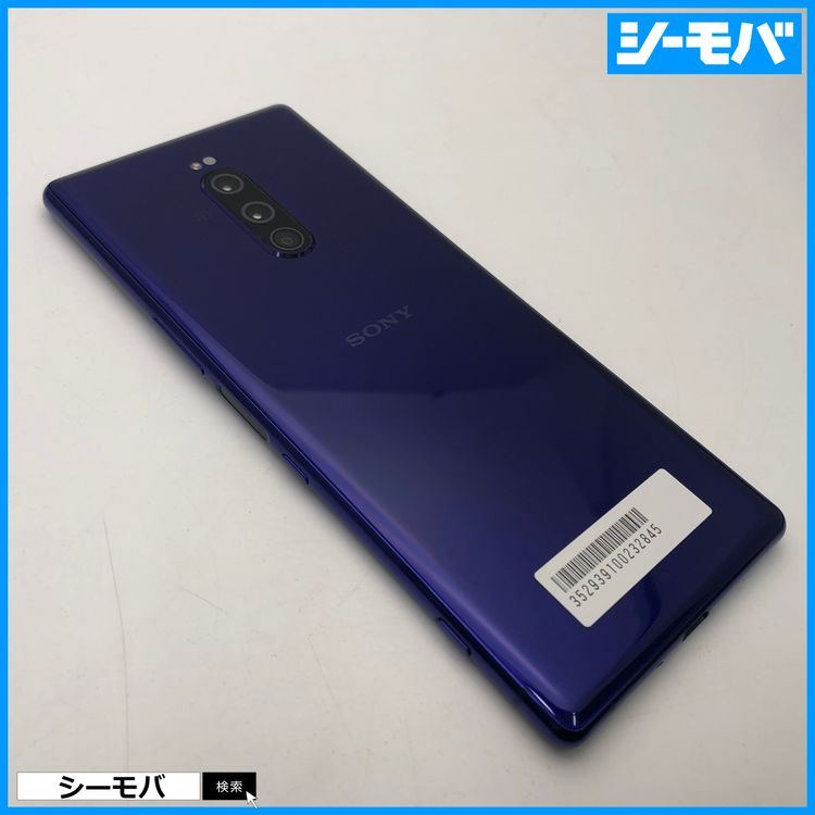 3973 SIM�ե꡼ Xperia 1 SO-03L docomo ���