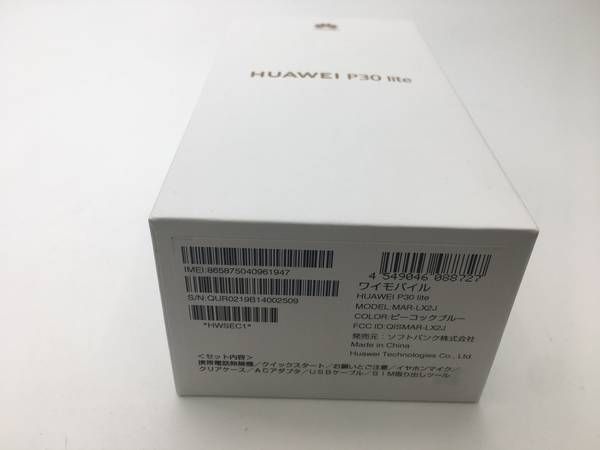 ムスビー｜01 SIMフリー HUAWEI P30 lite ブルー Y!mobile◇新品未開封 