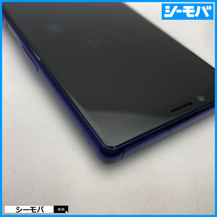 4020 SIM�ե꡼ Xperia 1 SO-03L docomo ���