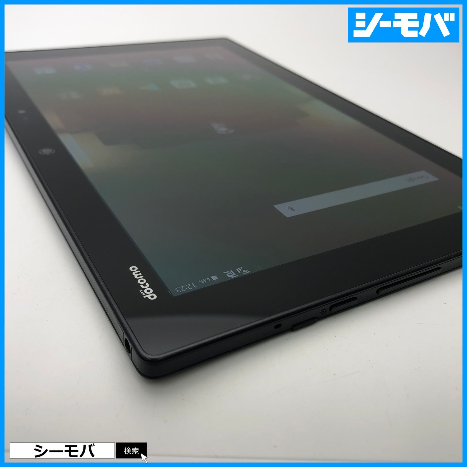 ムスビー｜3213 タブレット F-04H SIMフリー arrows Tab 黒 上美品 