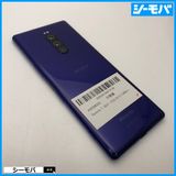 3730 SIMե꡼ Xperia 1 SO-03L docomo 